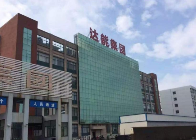 10年赚4亿！曾经的电器大王，今被妻子扫地出门，全身只剩2000块