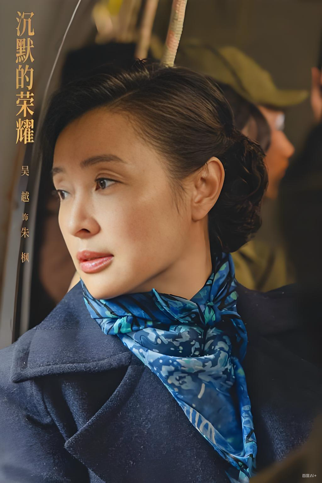 2025谍战经典：《沉默的荣耀》