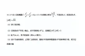 大模型高考数学：最后一题全体"滑铁卢"，看来AI想考清北也难图片