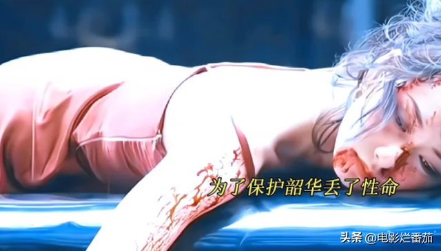 《灼灼韶华》最惨角色是谁