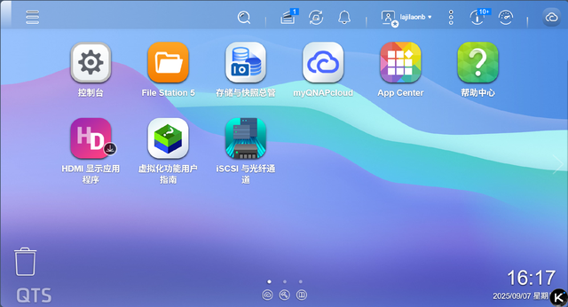 威联通新品NAS Qu805开箱：家用级定价、企业级性能,真香!