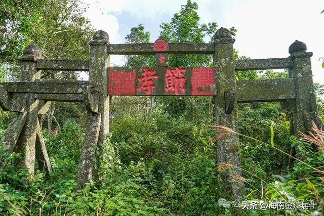 海口市昌学村节孝坊，由晚清四大名臣之张之洞批准建造