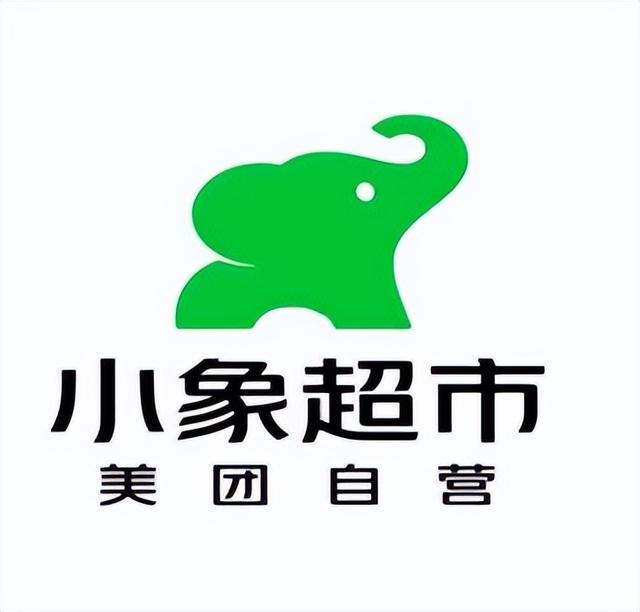【零售】小象超市即将进军福州市场，与朴朴、永辉进行竞争