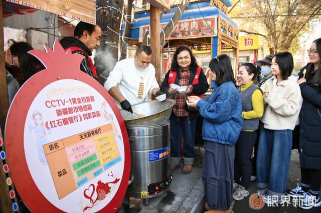 沉浸式打卡“红石榴”同款！这份乌鲁木齐Citywalk攻略，带你解锁剧中美食与烟火气