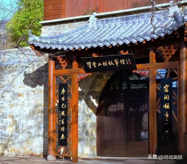 窑洞、美食、老时光,河北这个古村落,每一处都让人沉醉字