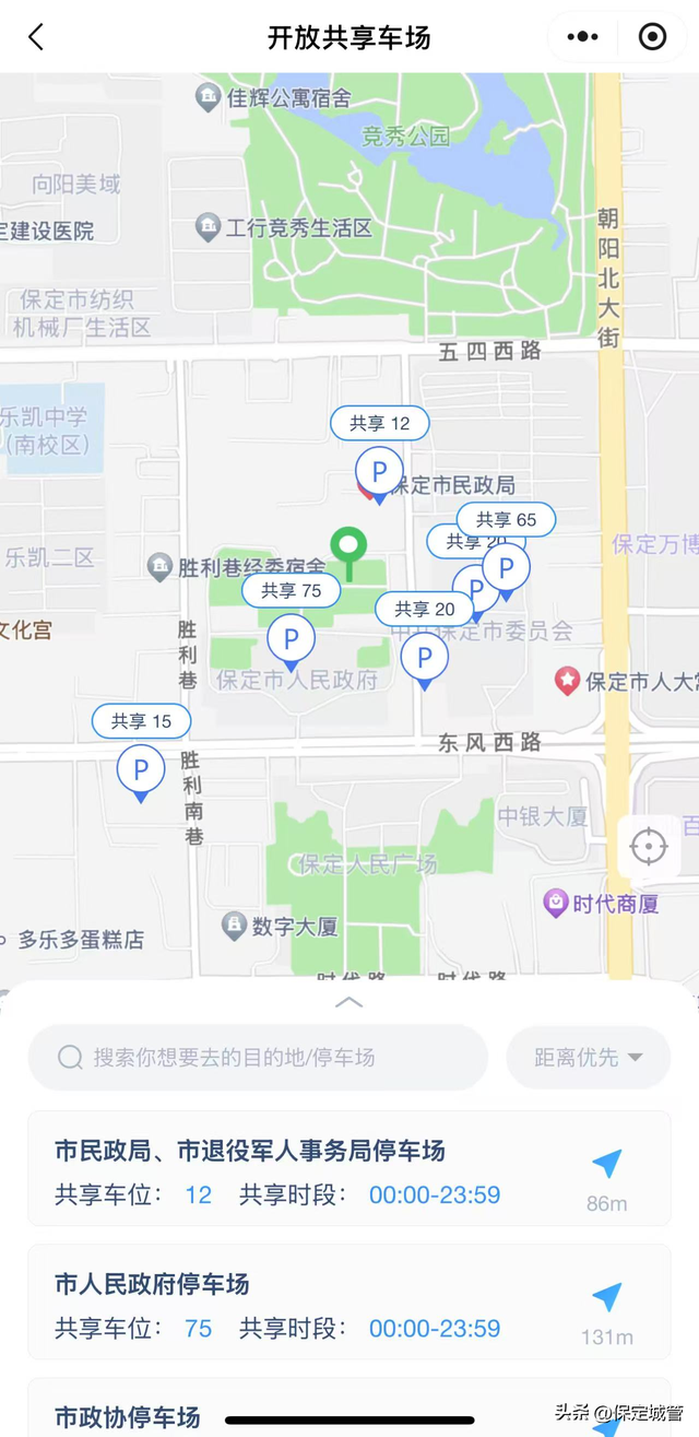 智能找位省心力，“无感支付”畅通行