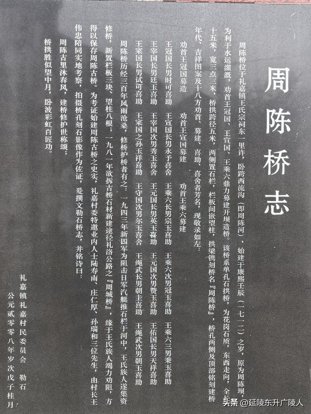中秋时节行走江南水乡礼嘉镇 东岳庙 戏台 周陈桥 王氏宗祠