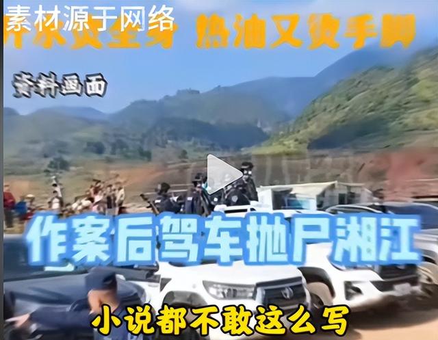 三名00后虐待同乡室友一个月，致死后抛入河中，女凶犯已上法场，如今又有新进展