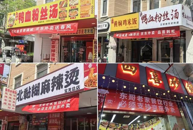宿迁被外卖大战打成了焦土，我开始怀念资本无序竞争的那两年了