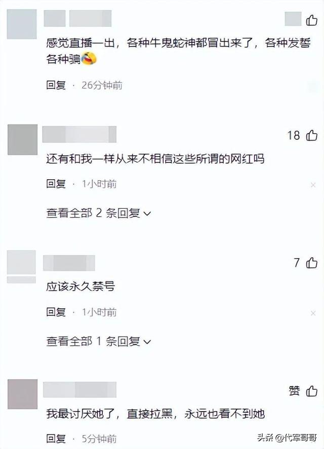 偷逃税被追缴罚款超2300万，直播间怼网友，网红小影夫妇引发众怒