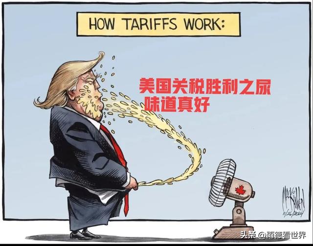 为何说美关税卡了欧盟和日本的脖子