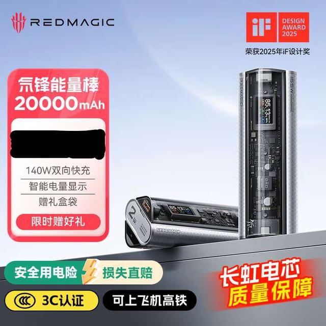 支持140W大功率快充设备突破26款！快看看有没有你购买过的产品