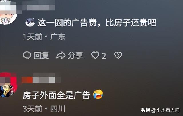 豪宅风波升级！全红婵捐款不到2天，担忧的事发生，个个戳她心窝