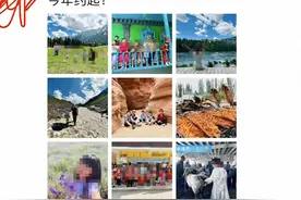 拜托，旅游请别显摆，发朋友圈了好吗？图片
