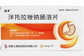 冠脉支架术后，拉唑类药物（PPIs）该怎样吃？吃多长时间？图片