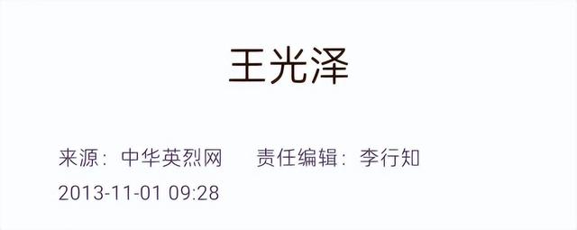 重庆挖出一具脚镣遗骸，调查后发现，竟是消失48年的红军师长