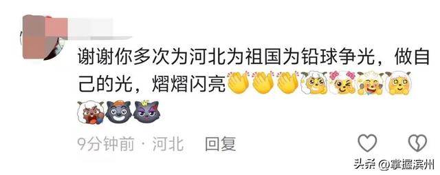 全运会五连冠，创纪录！36岁巩立姣夺冠后泪洒现场，赛后官宣退役