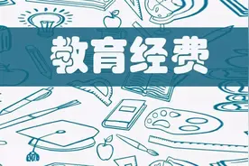 2025年全国高校预算经费20强，浙大超北大，排名第二，吉大排20图片