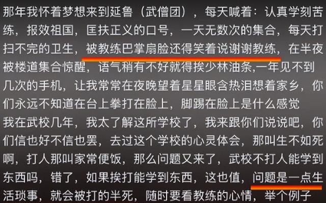 拔出萝卜带出泥！释永信下马，举报人被扒惊天丑闻，难怪会被开除
