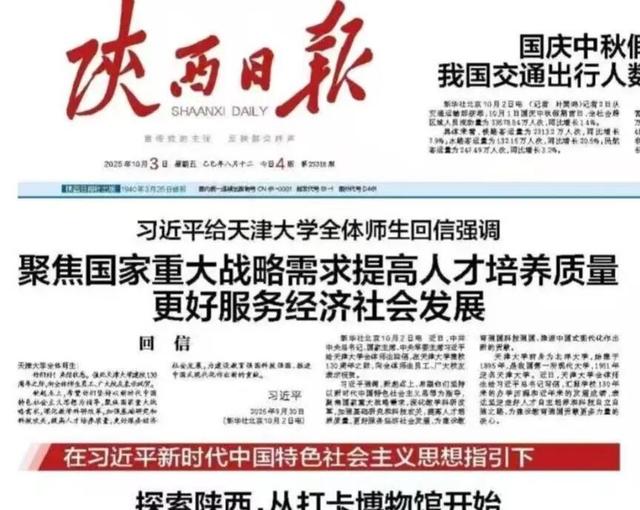 【 “雨” 你相约】国庆假期圆满收官！石泉文旅市场“热”力全开，魅力再升级！