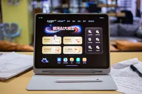 作业帮学习机T30上市 新增学习+学练机二合一模式图片