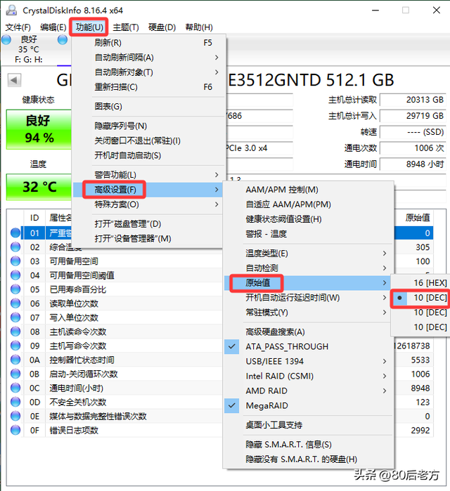 SSD突然暴毙？关键指标必须看