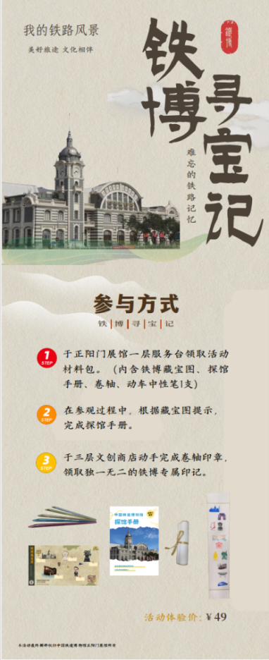 暑期趣游科技馆 | 科技匠心传承之旅
