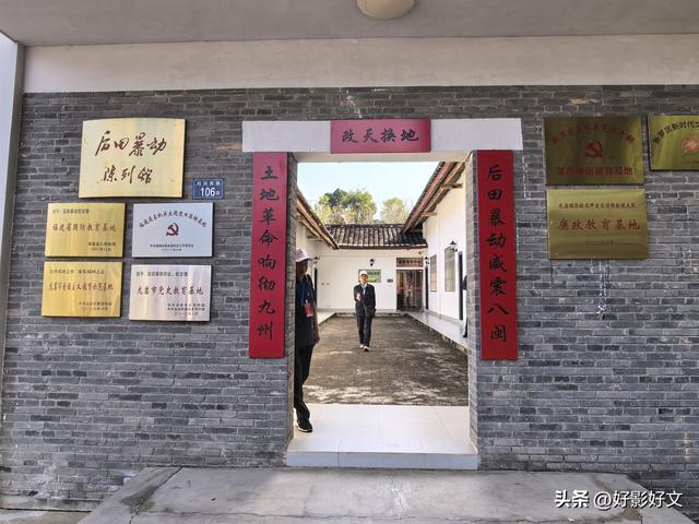 纪事 | 陈远英：触摸远去的炽热——闽西红色之旅纪行之二