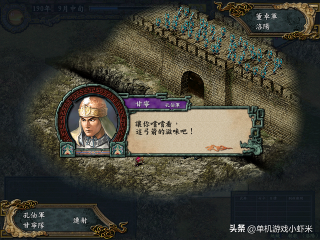 三国志9—游戏中的一些攻略和实用小技巧，你认为哪个最实用？