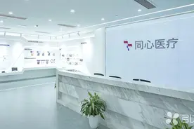 同心医疗人工心脏获FDA批准临床试验图片