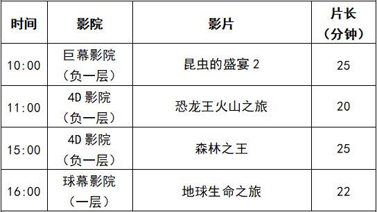 呼和浩特冬日十大暖游好去处！立冬之后，就按这个清单逛！