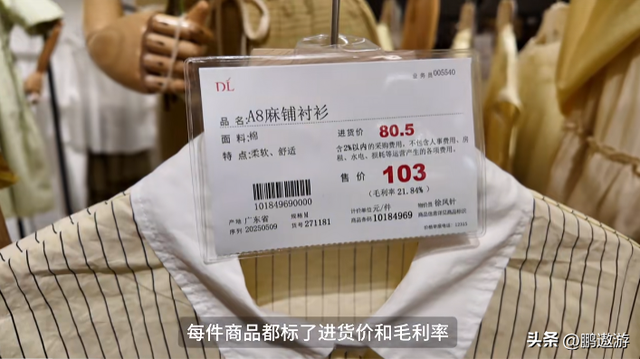 上海小伙专程逛3天胖东来！现实比网上说的更离谱，细节让人震惊