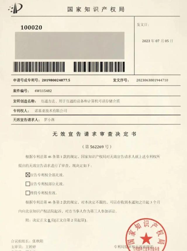 防不胜防！卖手机的OPPO，偷偷干了件让全世界付费的事