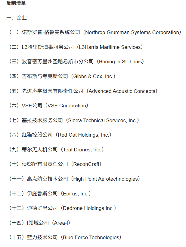 美国国务院发火	，要求中国大陆“必须停止”，岛内一个时代或终结