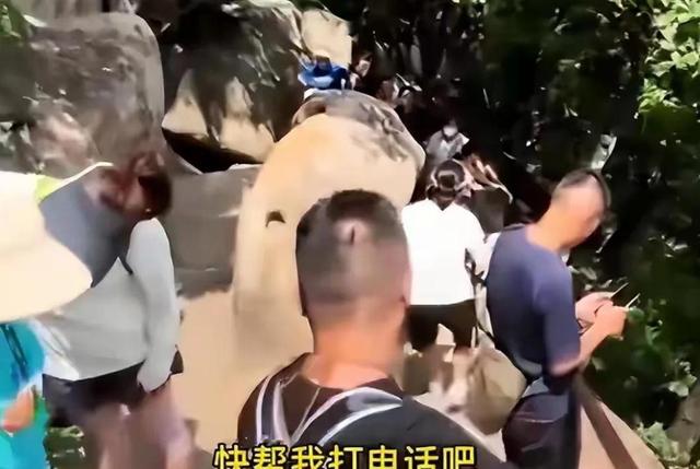 辽宁男子景区坠崖身亡后续，在场人：他坐上去脚没勾住！律师发声