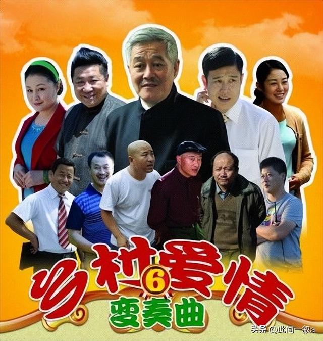 终于破案了！逼得赵本山退出央视春晚的不是宋丹丹，更不是范伟