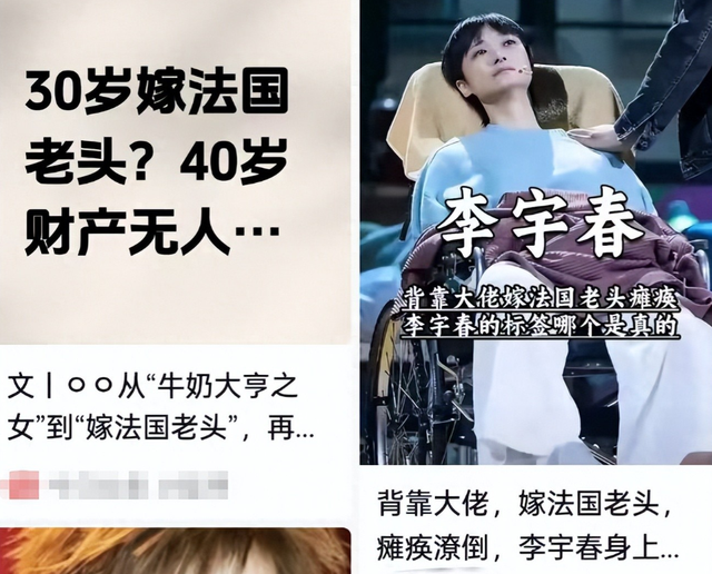 嫁法国老头真相大白5个月后，41岁李宇春近况曝出，一点也不意外
