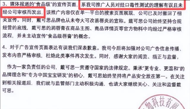 霍家没想到，被寄予厚望的儿媳郭晶晶	，竟遭到一个这么大"教训"