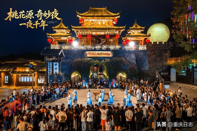 酉阳国庆文旅市场火爆“出圈”，多元场景开启全域旅游新篇章