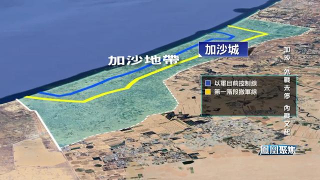 停火9天就炸锅 加沙外战未停内战又起