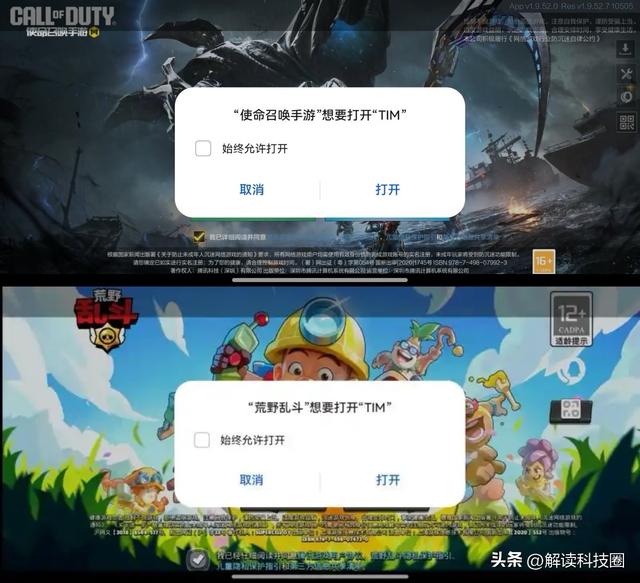 解决鸿蒙版QQ难题：群文件、腾讯文档打不开？用TIM就行