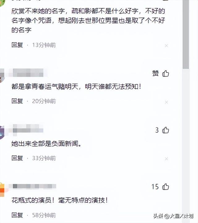 与富商海外产子真相大白6个月	，江疏影近照太意外，王传君没说错