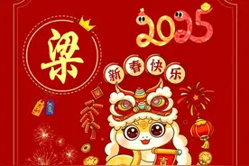 姓氏头像：梁、柳、姜、罗、田、伊、鞠、仲、班、匡、栗、练、丘图片
