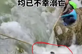 痛心！台州2名驴友落水后续：尸体已经被找到，事发地是废弃景区图片