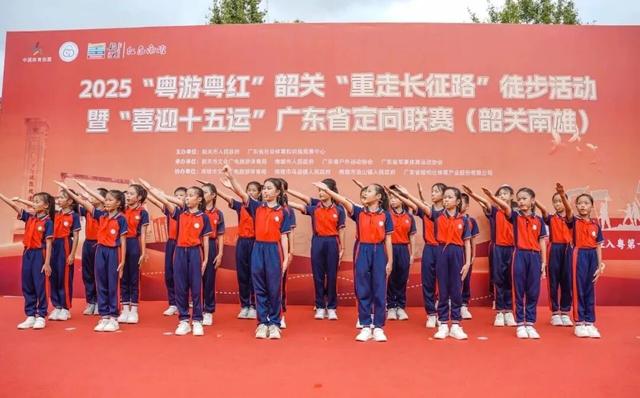 近1500人在韶关南雄“重走长征路”