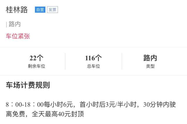 在长春，打卡热门景点！这份停车攻略太省心→