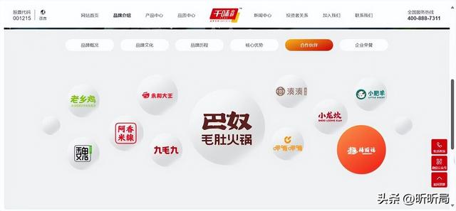 这次，罗永浩给西贝上了一课，而预制菜的未来又在哪里？