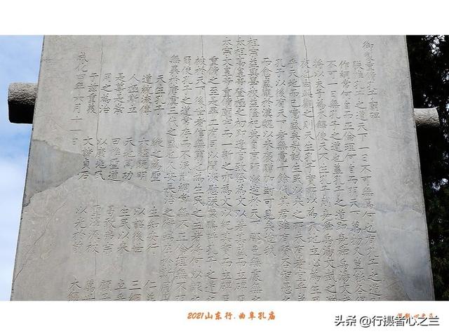 山东行游影记（210）—曲阜孔庙（五）
