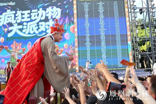 长春动植物公园西游天团破次元邀约 共赴东北亚博览会“奇遇之旅”