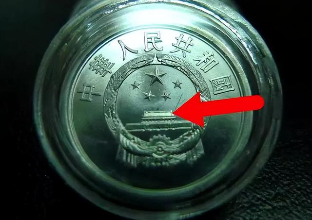 全国少见的2分硬币，单枚升值30万倍以上，谁能找到？